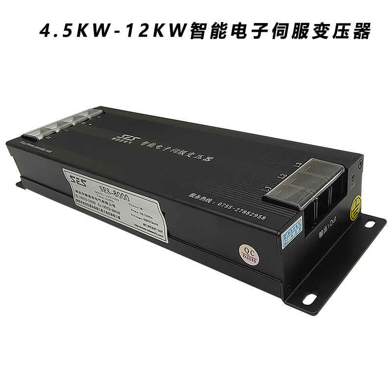 4.5KW,5.5KW,6.5KW,7.5KW,8.5KW,9.5KW,11.0KW,12KW智能電子伺服變壓器